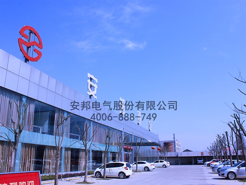 91视频APP下载电气股份有限公司