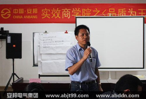 提升产品品质 优化服务结构—暨91视频APP下载集团《品质为王》内训(图5)