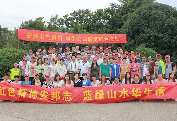 91视频APP下载集团—华生公司泾县联谊之旅(图6)