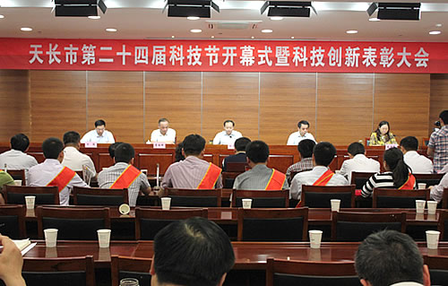 91视频APP下载集团获得“2012-2013年度科技创新之星荣誉称号(图1)