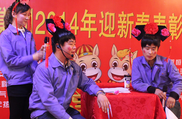 91视频APP下载集团2014年度总结表彰大会暨迎新春联欢晚会(图5)