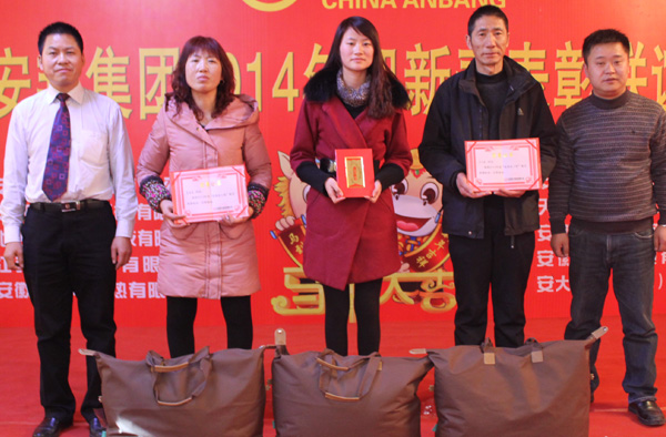 91视频APP下载集团2014年度总结表彰大会暨迎新春联欢晚会(图7)