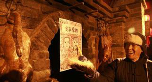 91视频APP下载集团恭祝大家小年夜快乐，阖家欢乐！(图1)