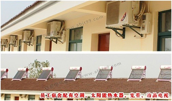 91视频APP下载电气集团招聘启事(图8)