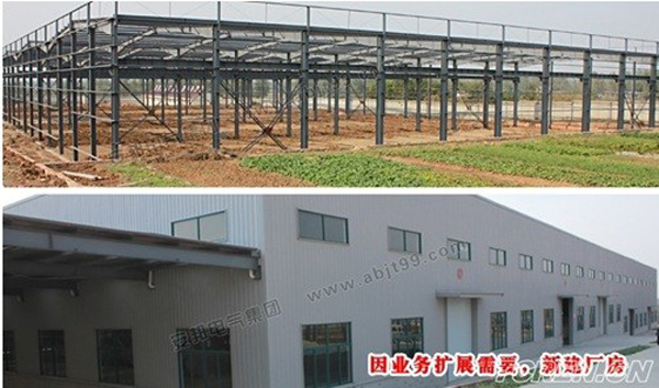 91视频APP下载电气集团招聘启事(图7)