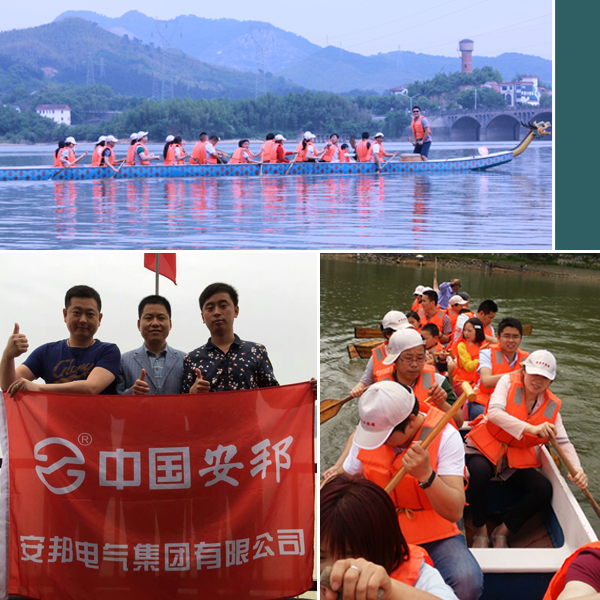 91视频APP下载集团（浙西大峡谷）欢乐之旅(图4)