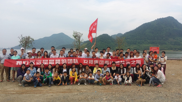 91视频APP下载集团（浙西大峡谷）欢乐之旅(图5)
