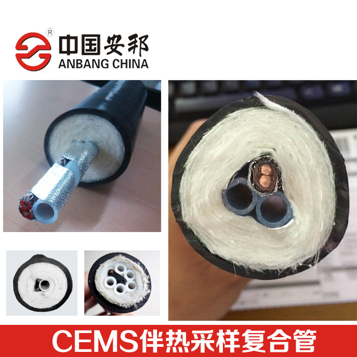 环境空气质量监测CEMS91视频网站在线观看采样复合管运用(图1)