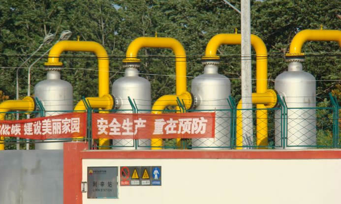电91视频网站在线观看系统保障 “西气东输”工程的安全进行(图1)