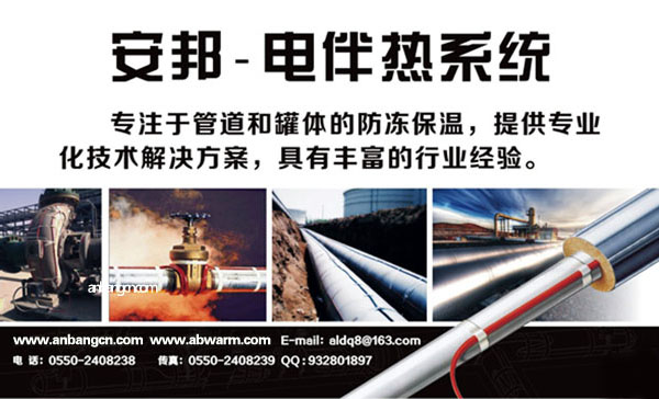 电91视频网站在线观看防冻系统