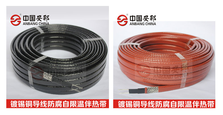 DWL-PF46自限温电91视频网站在线观看带比DWL-PF26电91视频网站在线观看带性能更佳(图1)