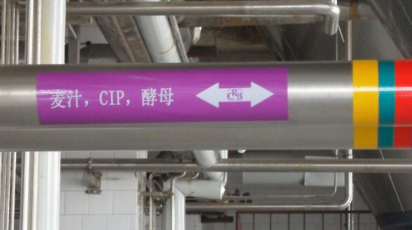 电91视频网站在线观看管道保温中啤酒行业管道防冻的应用(图1)
