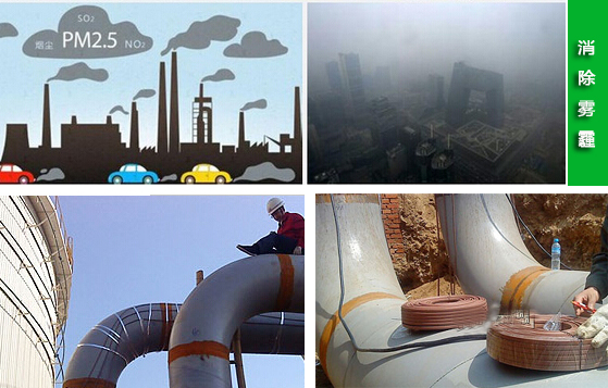智能环保电91视频网站在线观看系统—缓解城市雾霾的福星(图1)
