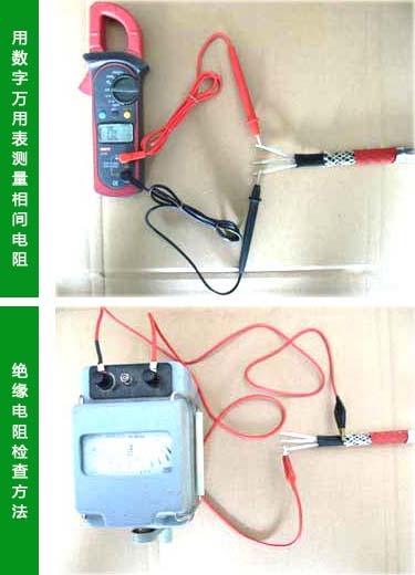自控温电91视频网站在线观看带绝缘电阻的简易测试方法(图1)