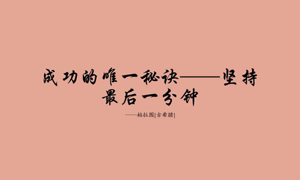 没有面对风险的意识，你拿什么面对未来的成功(图2)