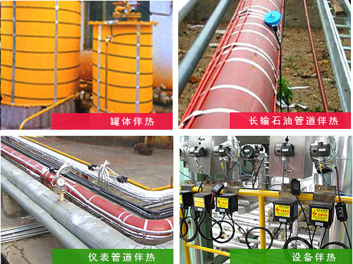 热敏液体防止结冰选择防腐型自限温电热带(图1)