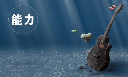 海洋虽宽但宽不过胸怀，大成功着的五大素养(图3)
