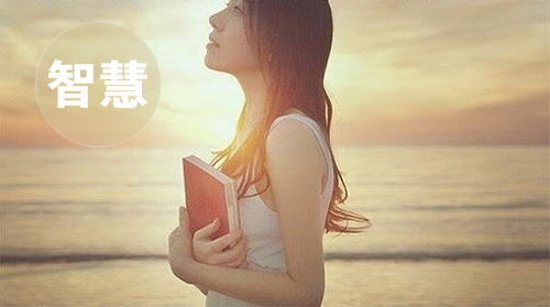 海洋虽宽但宽不过胸怀，大成功着的五大素养(图4)