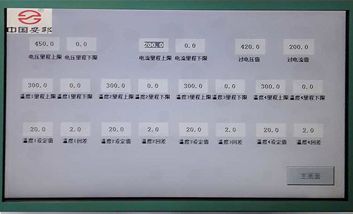 隧道电91视频网站在线观看控制系统监测工作站 让91视频网站在线观看巡视更简单(图2)