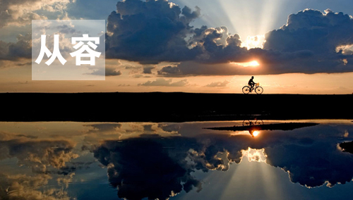用心感受世界，因活着而幸福(图3)