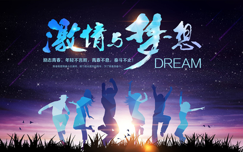 为梦想而拼搏，相信自己的潜能(图1)