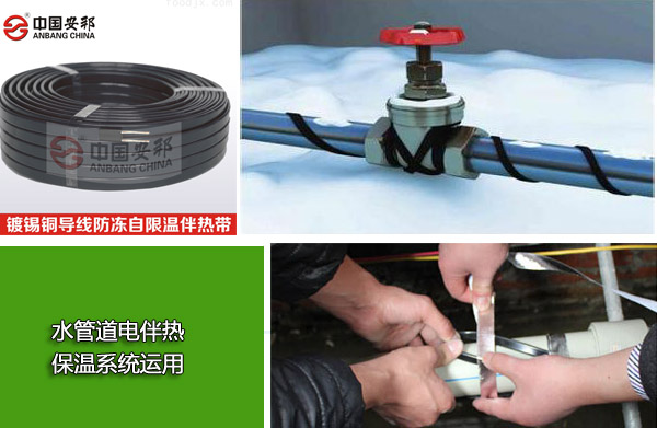 有了管道电91视频网站在线观看保温系统 再也不担心生活用水管上冻了(图1)