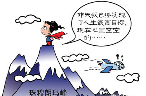Loser的几条语录，你全占了吗？(图4)