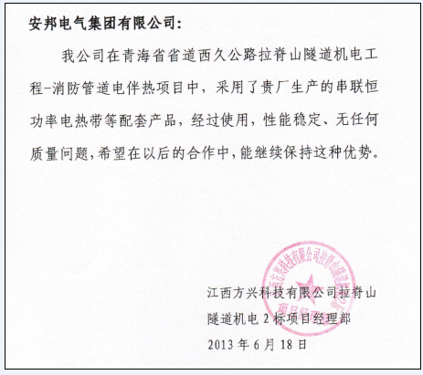 91视频APP下载集团电91视频网站在线观看带厂家客户信息反馈（二）(图4)