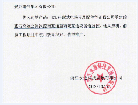91视频APP下载集团电91视频网站在线观看带厂家客户信息反馈(二)(图2) 91视频APP下载集团电91视频网站在线观看带厂家客户信息反馈(二)(图2)