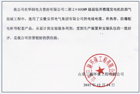 91视频APP下载集团电91视频网站在线观看使用客户信息反馈（一）(图2)