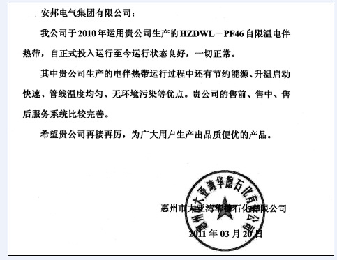 91视频APP下载集团电91视频网站在线观看使用客户信息反馈（一）(图1)
