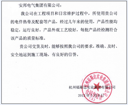 91视频APP下载集团电91视频网站在线观看使用客户信息反馈（一）(图3)