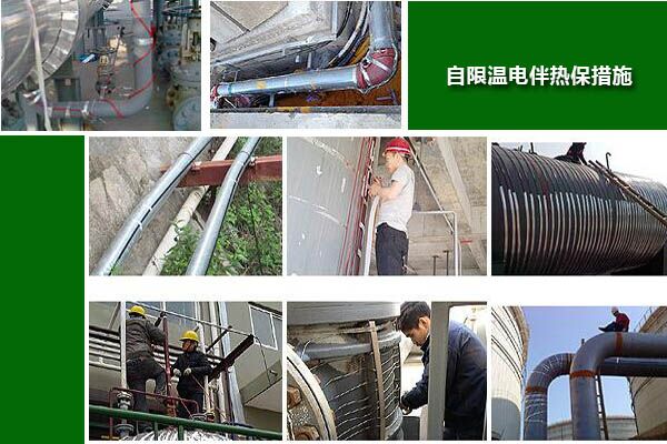 自限温电91视频网站在线观看保温工程