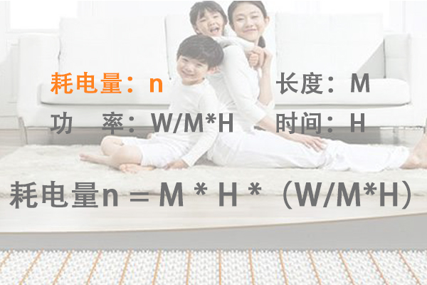 电91视频网站在线观看带耗电量计算公式