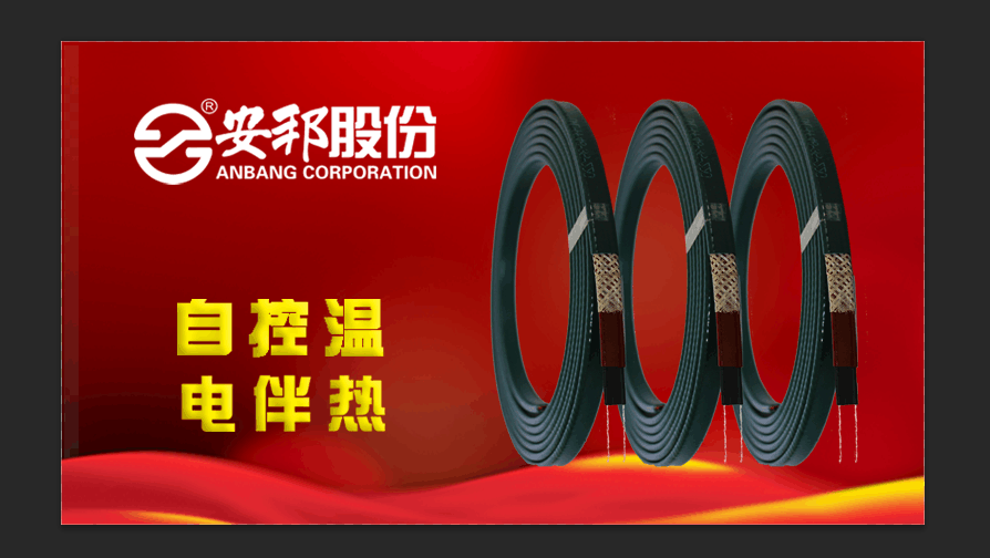 自限温电91视频网站在线观看带