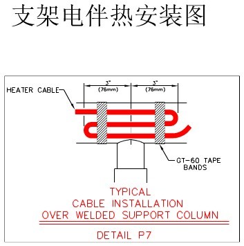 支架电91视频网站在线观看带安装图