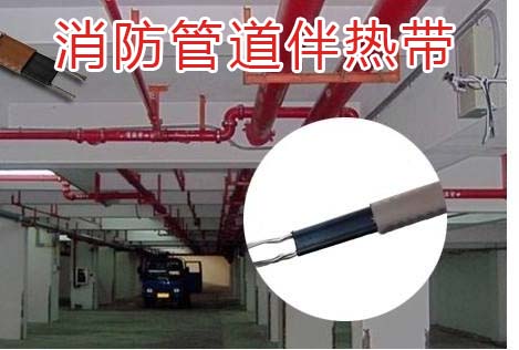 消防管道电91视频网站在线观看带