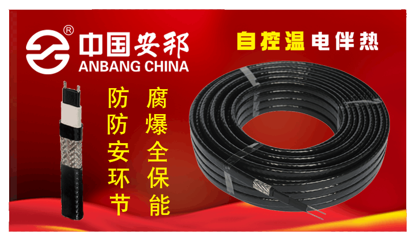 自控温电91视频网站在线观看带