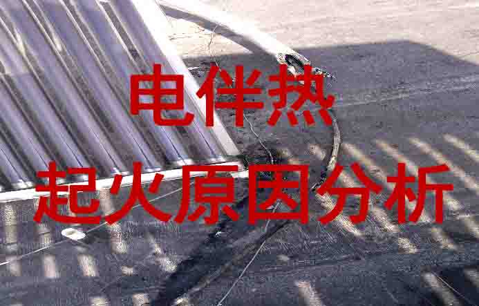 电91视频网站在线观看带起火原因