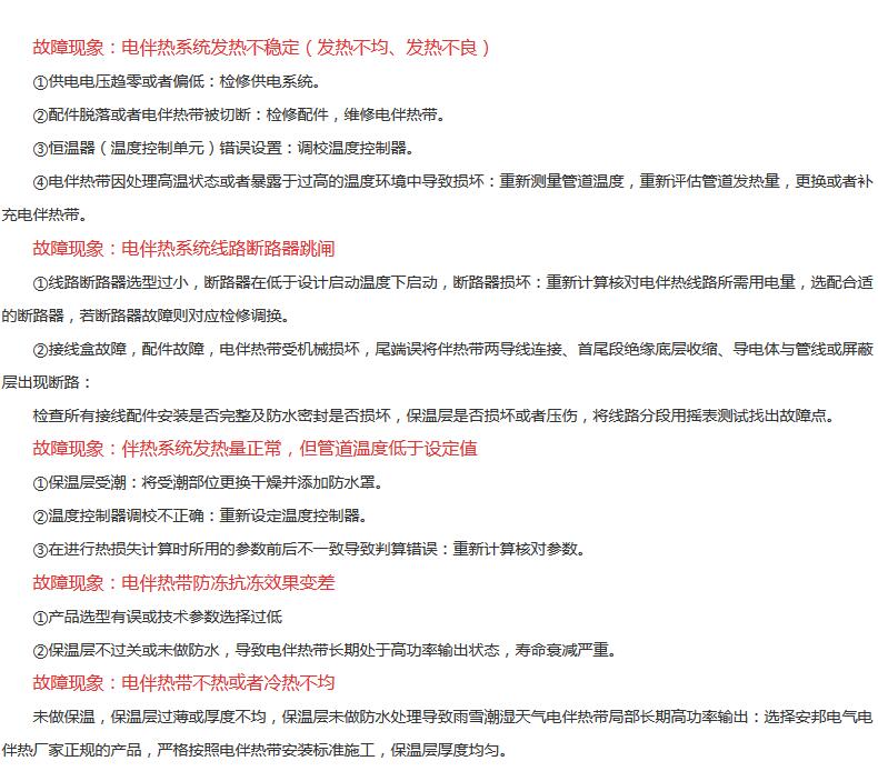 4个电91视频网站在线观看故障分析