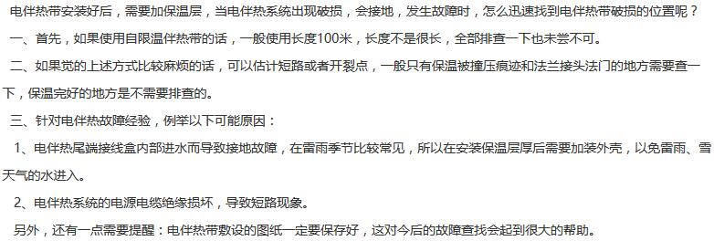 其他电91视频网站在线观看故障快速解决方案