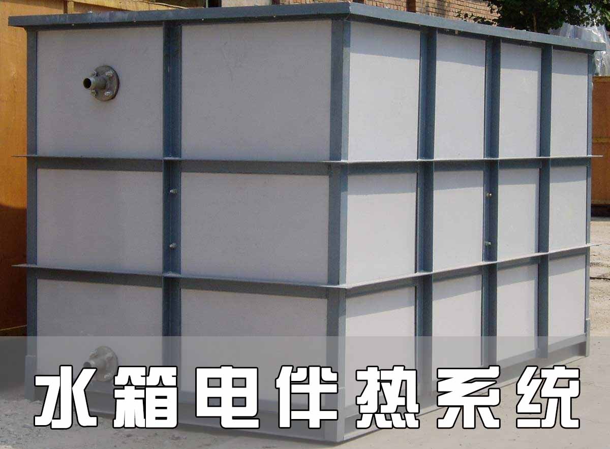 水箱电91视频网站在线观看