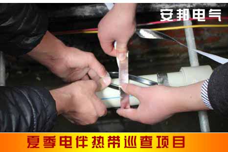 夏天电91视频网站在线观看带检查事项