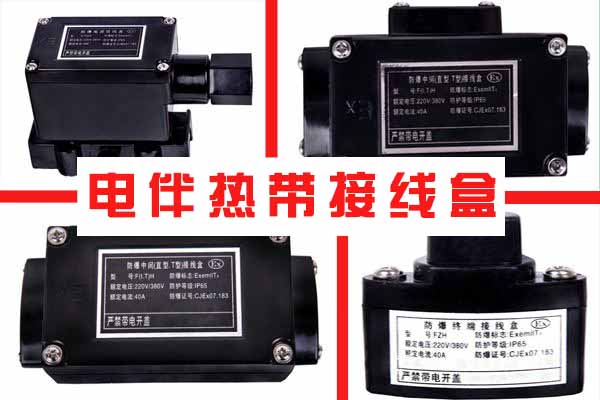 电91视频网站在线观看带接线盒 电91视频网站在线观看带接线盒