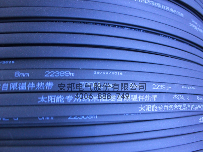 太阳能专用自限温电91视频网站在线观看带