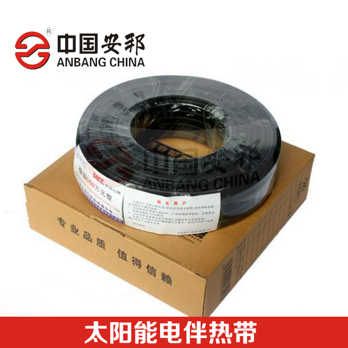 太阳能电91视频网站在线观看带