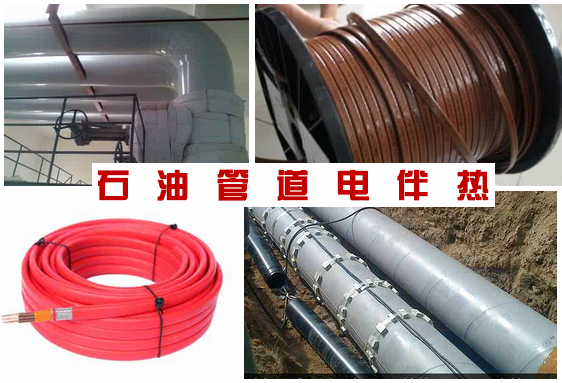 石油管道电91视频网站在线观看