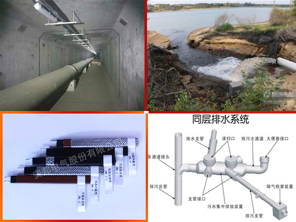排水管道电91视频网站在线观看带