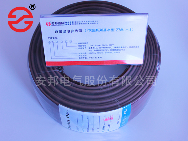 低温基本型自限温电91视频网站在线观看带