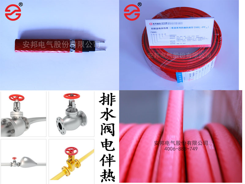 排水阀电91视频网站在线观看带